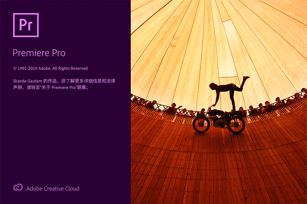 Adobe Premiere Pro 2020 for Mac Pr中文破解版下载 - 