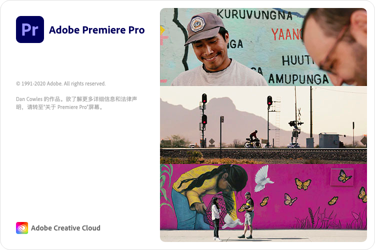 Adobe Premiere Pro 2020 for Mac v14.6 Pr免激活版 中文破解版下载 - 