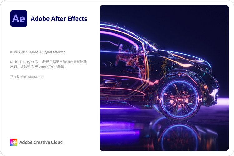 Adobe After Effects 2020 for Mac v17.1.1 免激活版 AE中文破解版下载 - 