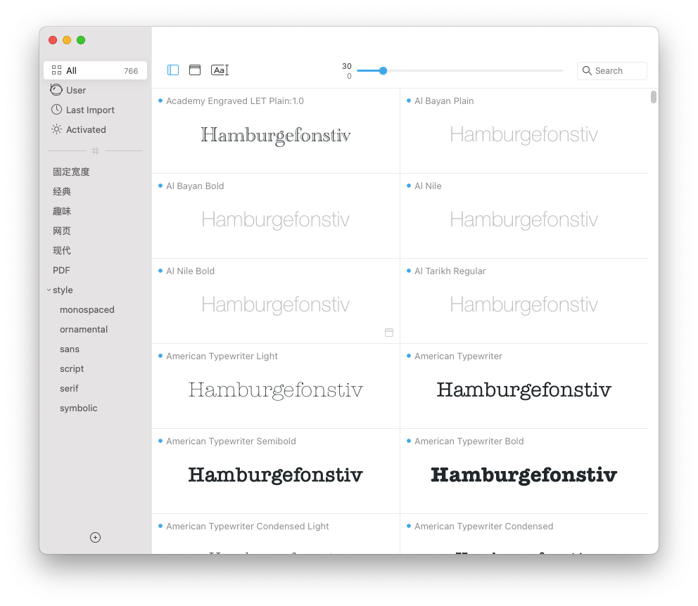 Typeface For Mac漂亮的字体管理工具 V3.4.1