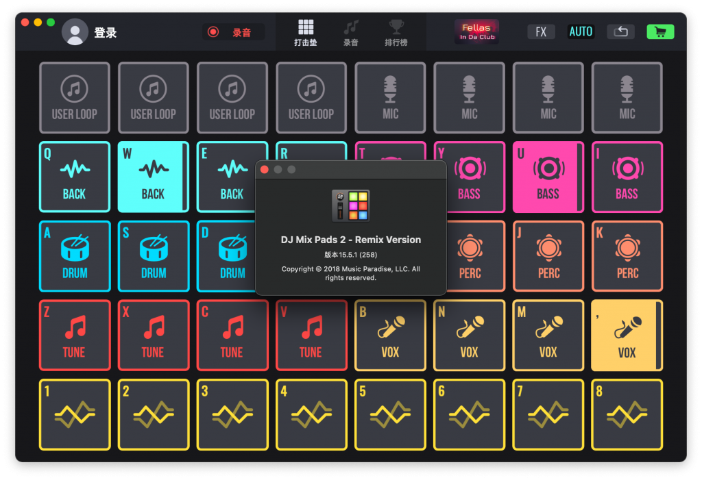 DJ Mix Pads 2 for Mac v15.5.1 超简单音乐制作软件 - 