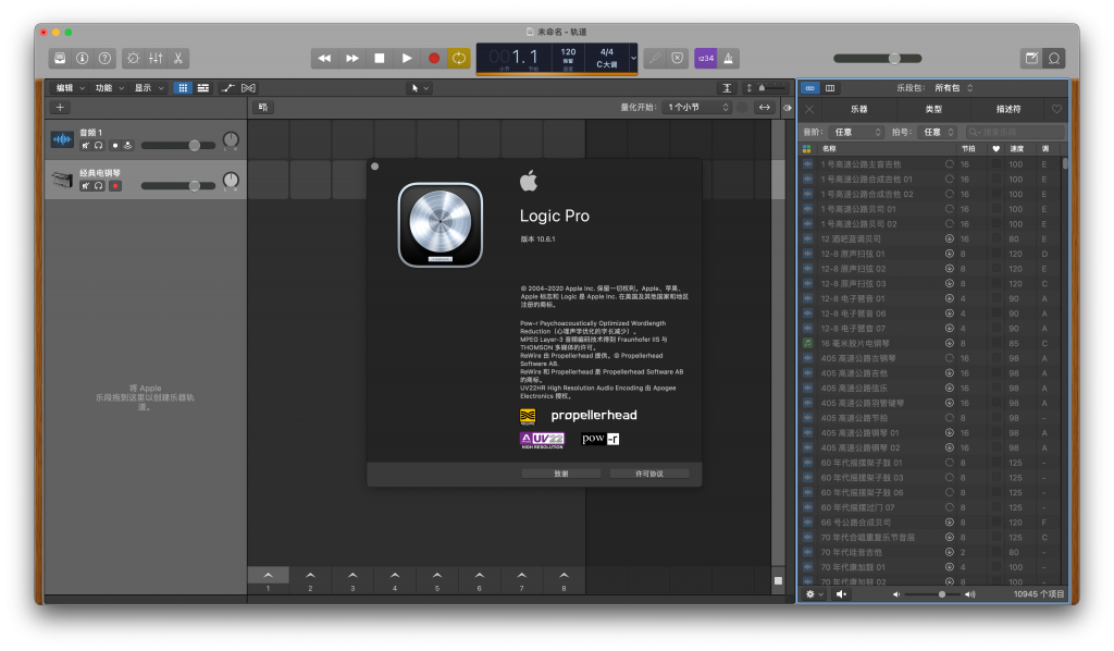 Logic Pro X for Mac v10.6.1 苹果音乐制作软件 - 