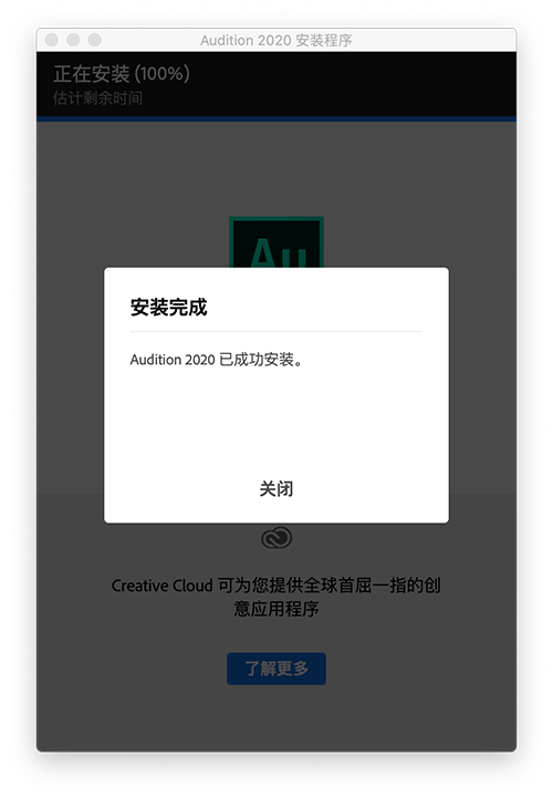 Adobe Audition 2020 v13.0.2.35 Mac中文特别版 AU 2020 - 