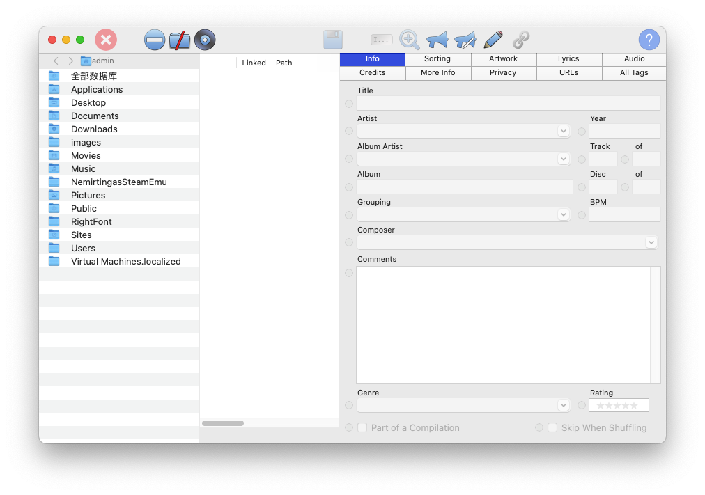 Yate For Mac音频文件编辑和标签管理工具 V6.10.1