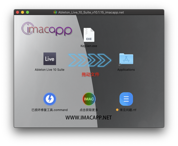 Ableton Live 10.1.15 Suite for Mac 音乐制作 中文破解版下载 - 