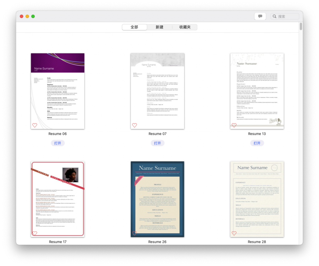 Resume Templates - DesiGN for Mac v3.1 Pages模板合集 破解版下载