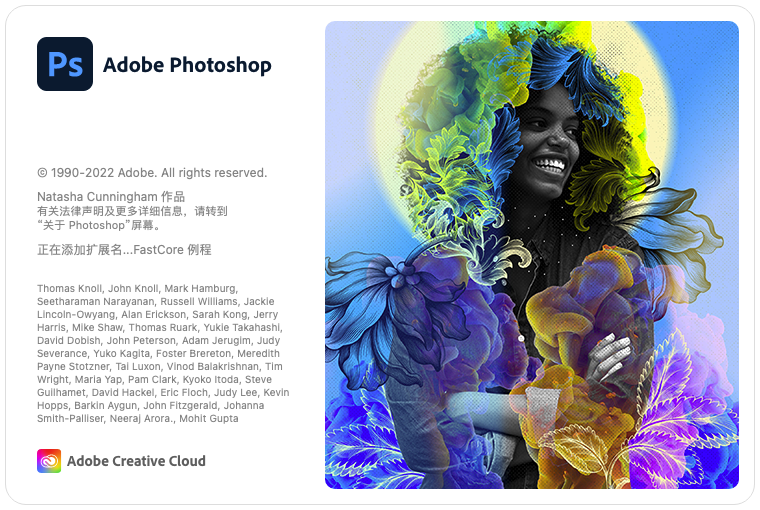 Adobe Photoshop 2022 for Mac v23.3.1 PS2022 最新中文破解版下载