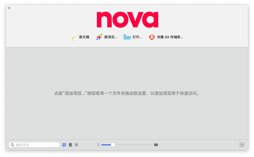 Nova For Mac强大的代码编辑工具 V8