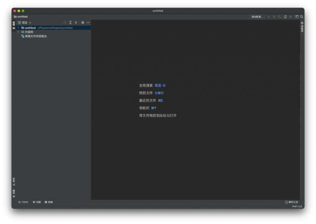 PhpStorm for Mac v2020.3.2 PHP集成开发环境 中文汉化破解版下载