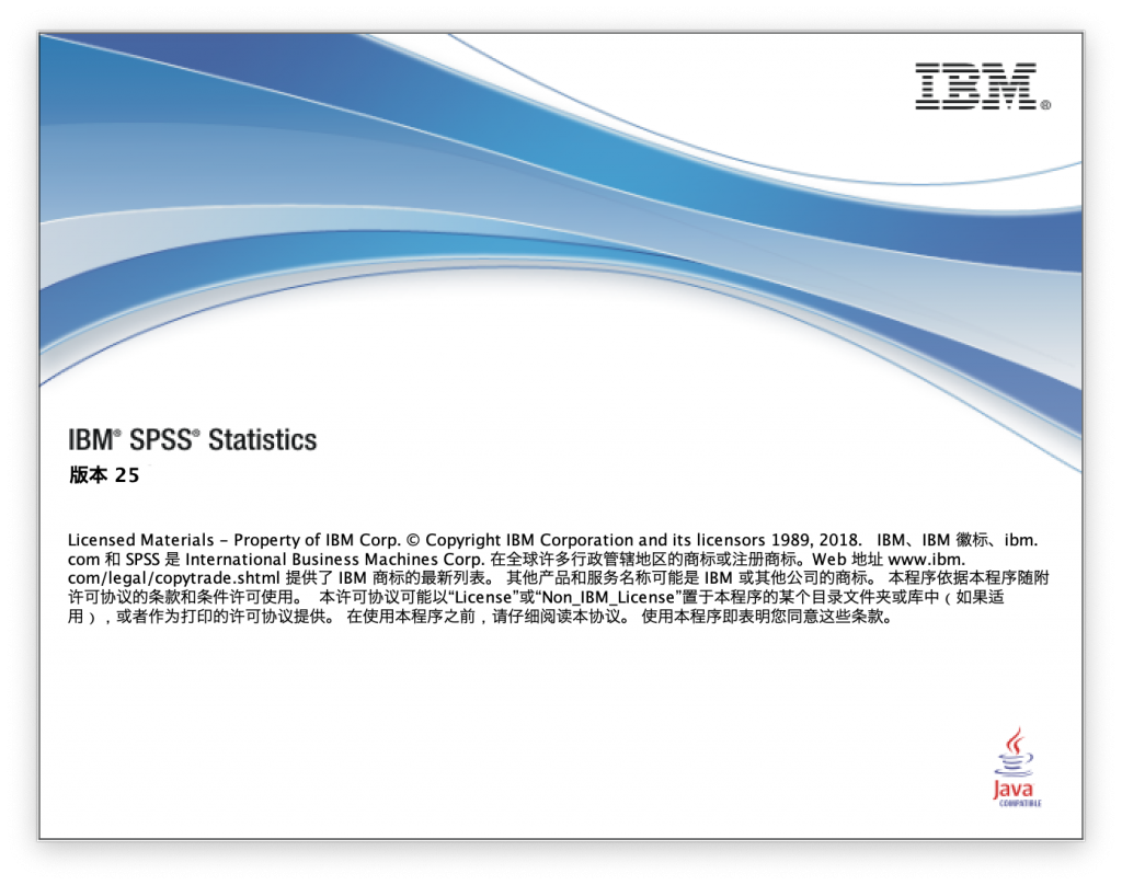 IBM SPSS Statistics for Mac v25.0.0.2 中文破解版下载 - 