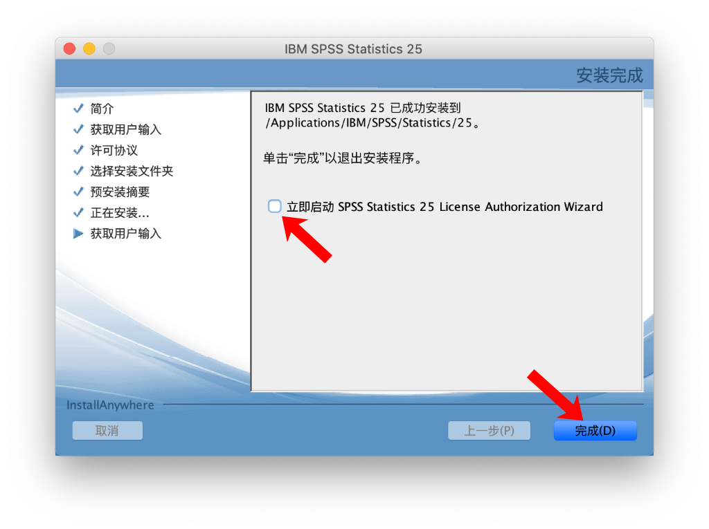 IBM SPSS Statistics for Mac v25.0.0.2 中文破解版下载 - 