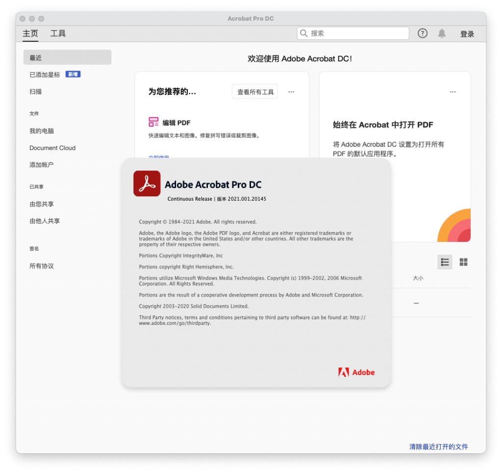 adobe-acrobat-pro-dc-for-mac-v2021-001-20145