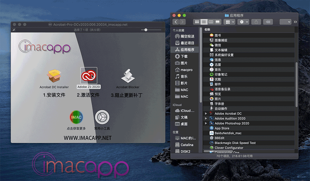 Adobe Acrobat Pro DC for Mac v2021.001.20145 最新中文破解版下载