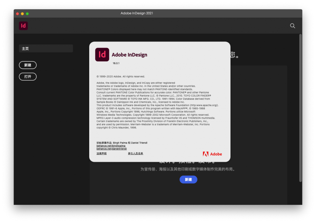 Adobe InDesign For Mac专业桌面出版与设计工具 V2021 16.0.2(M1版本)