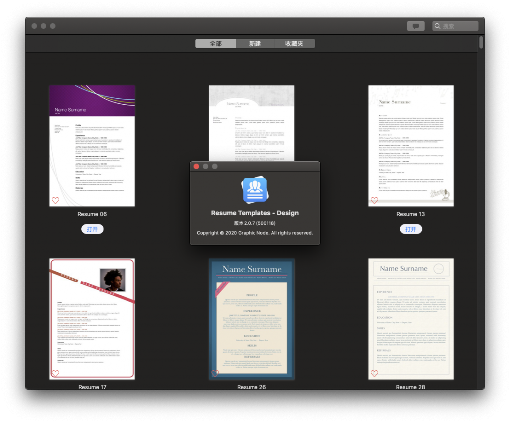 Resume Templates - DesiGN for Mac v2.0.7 Pages模板合集 破解版下载 - 