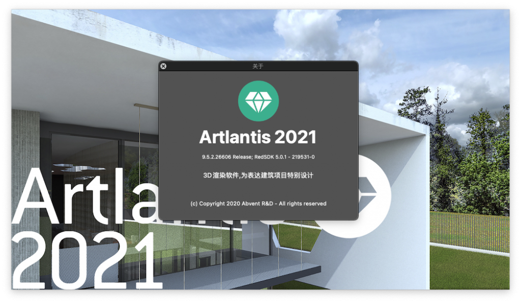 Artlantis 2021 for Mac v9.5.2.26606 三维渲染软件 中文破解版下载