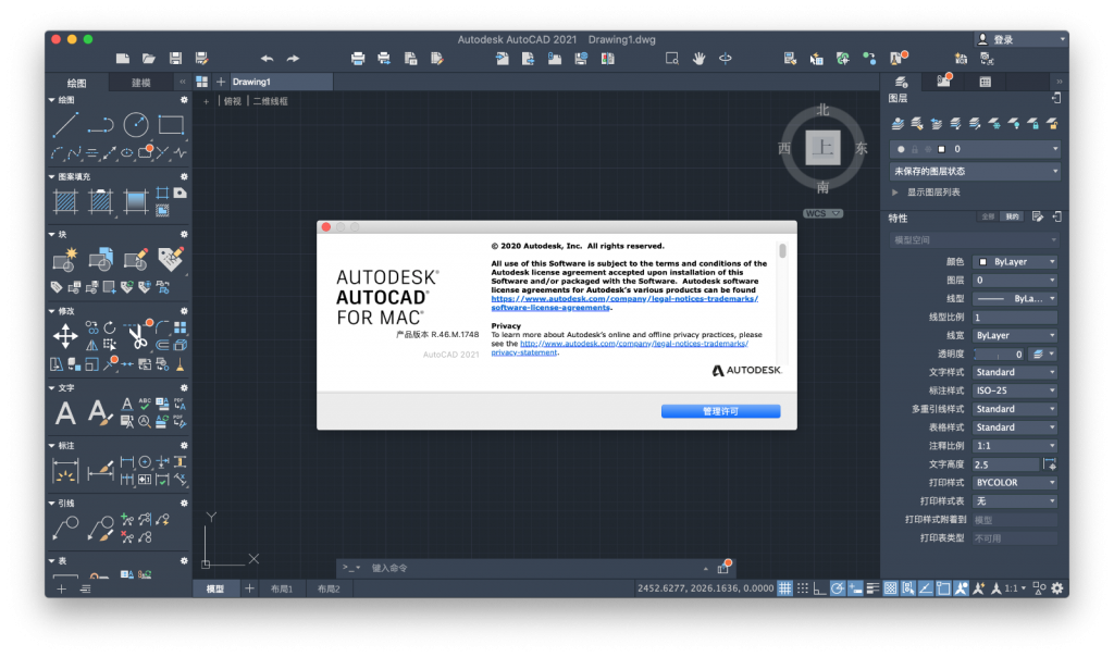 Autodesk AutoCAD 2021 for Mac 中文破解版下载 3D设计软件 - 