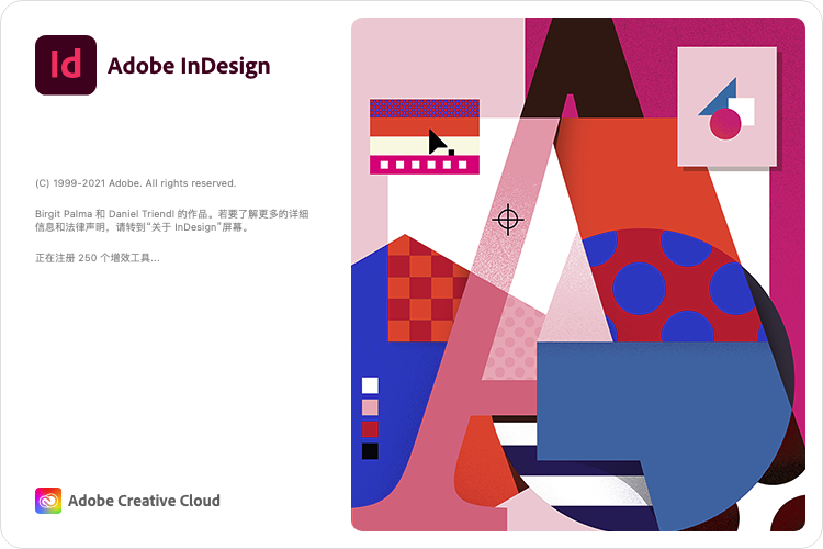 Adobe InDesign 2021 for Mac v16.1 M1芯片专用版 中文破解版下载
