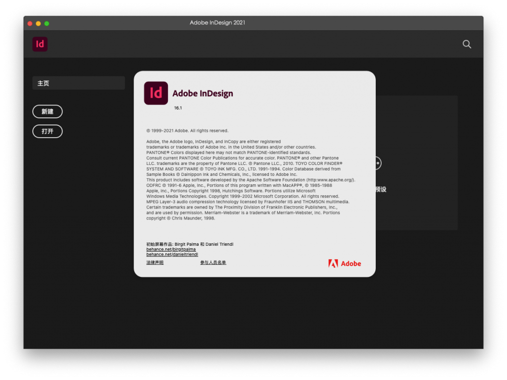 Adobe InDesign 2021 for Mac v16.1 M1芯片专用版 中文破解版下载