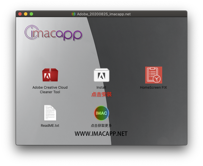 Adobe CC 2020 for Mac 全家桶破解版下载 软件合集 - 