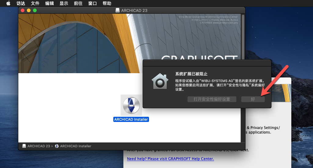 ArchiCAD 23 for Mac 三维建筑设计软件 破解版下载 - 