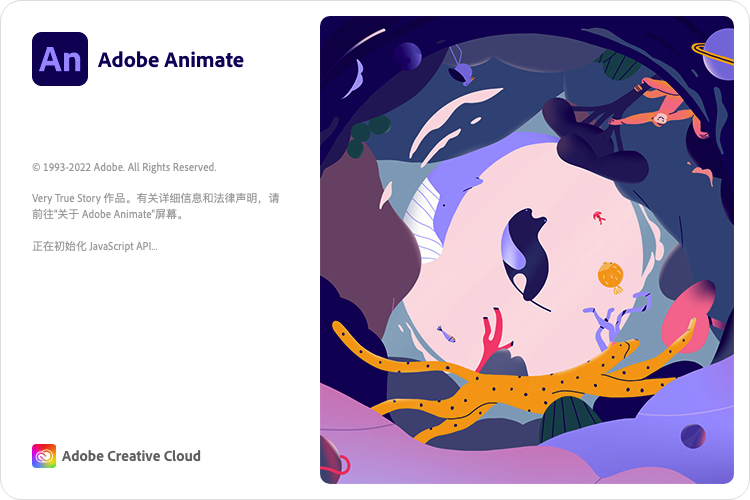 Adobe Animate 2022 for Mac v22.0.5 动画制作软件 中文破解版下载