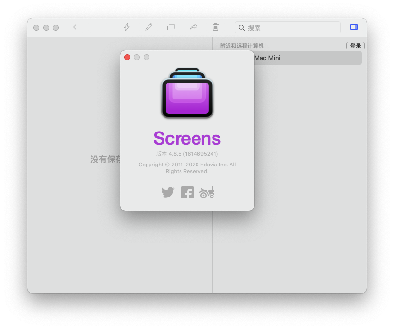 Screens For Mac远程桌面连接控制工具 V4.8.5