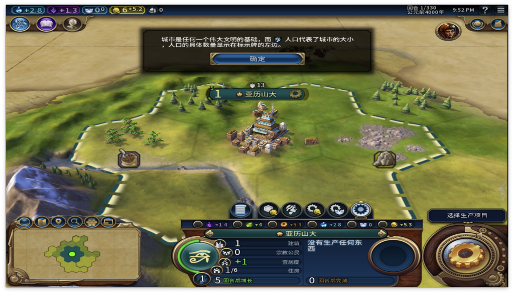 文明VI Civilization VI for Mac v1.3.3 回合制策略游戏下载 - 