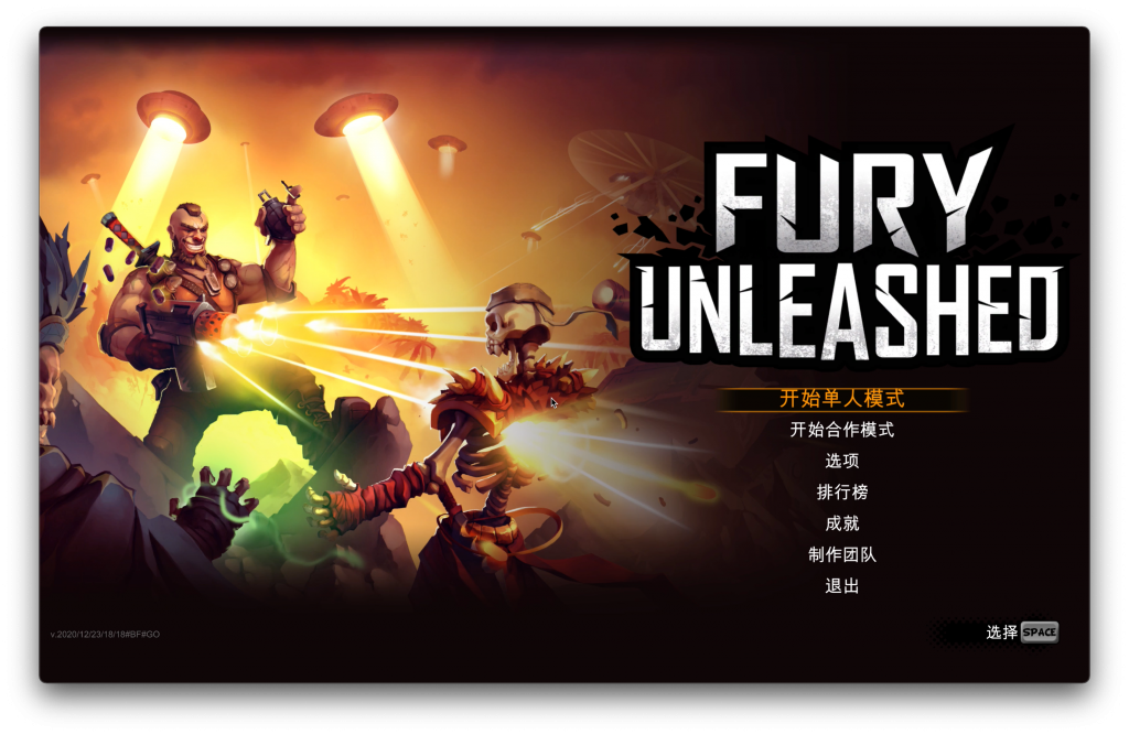 恶棍英雄（Fury Unleashed） for Mac v1.6.2 Rogue类动作射击游戏 - 