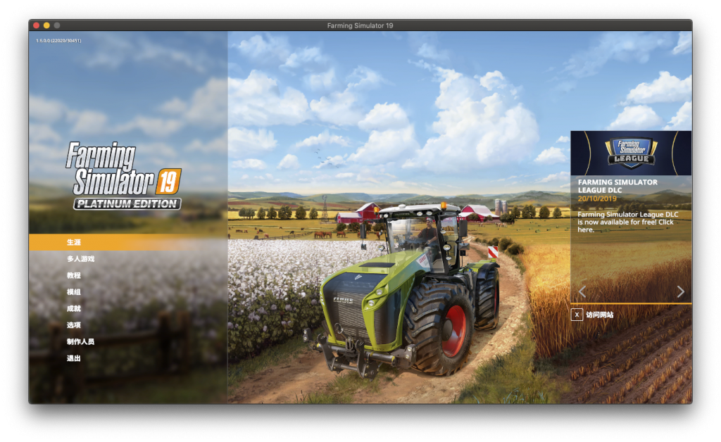 Farming Simulator 19 for Mac v1.6.0 模拟农场19中文版下载 - 
