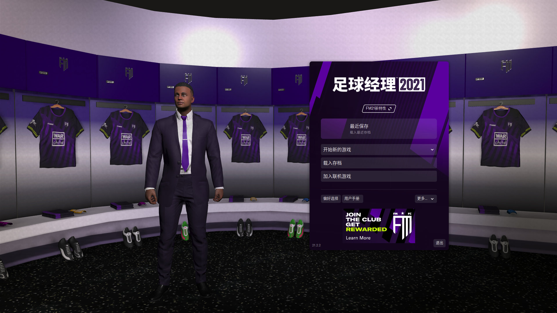 Football Manager 2021 for Mac v21.2.2 足球经理FM2021 中文破解版下载
