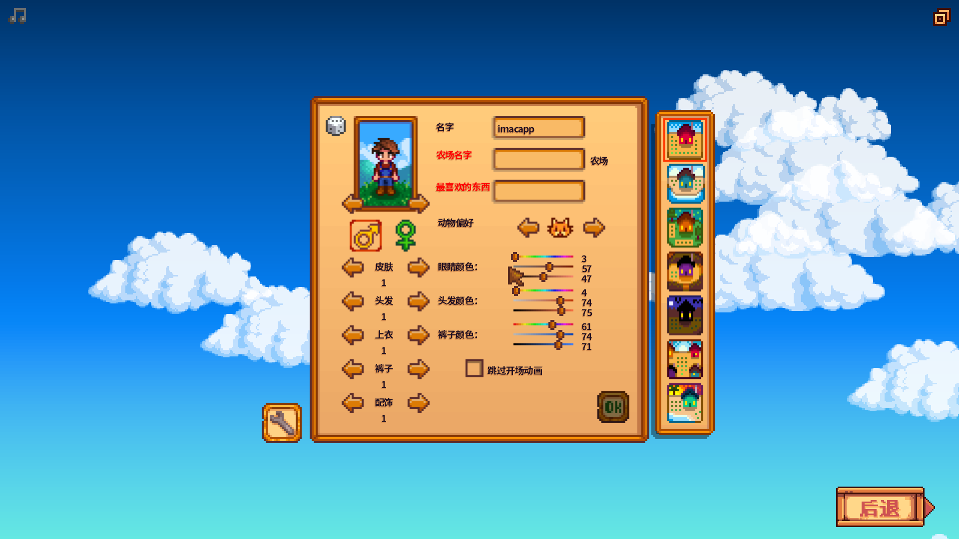 星露谷物语(Stardew Valley) for Mac v1.5.1 牧场模拟经营游戏