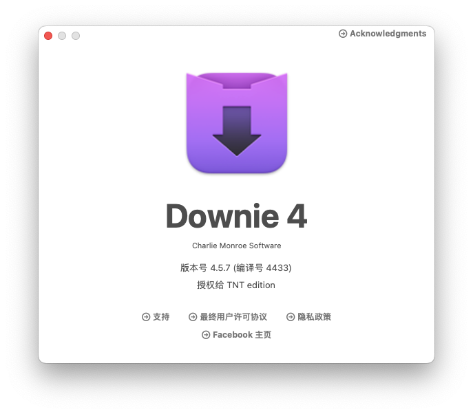 Downie For Mac在线视频下载超级工具 V4.5.7
