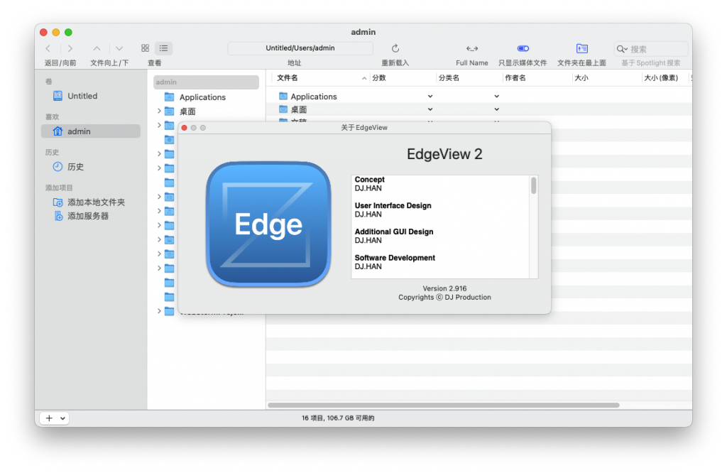 EdgeView 2 for Mac v2.916 图像浏览器 中文破解版下载