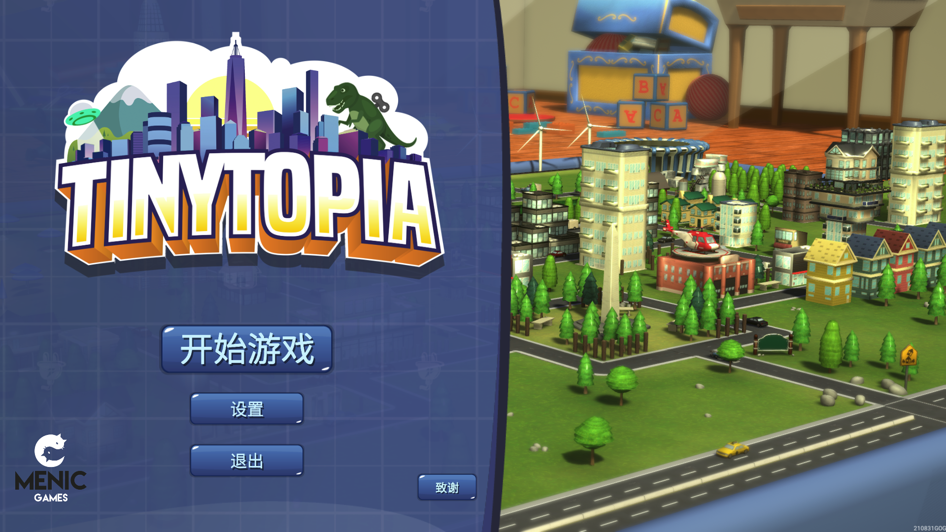 Tinytopia for Mac 小小乌托邦 城市建造模拟游戏