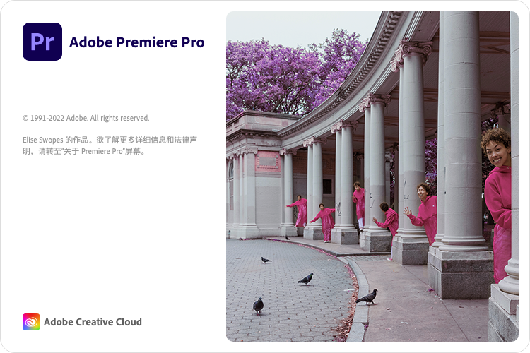 Adobe Premiere Pro 2022 for Mac v22.5 最新中文破解版下载