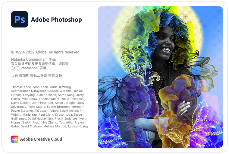 Adobe Photoshop 2022 for Mac v23.2.0 PS2022 最新中文破解版下载