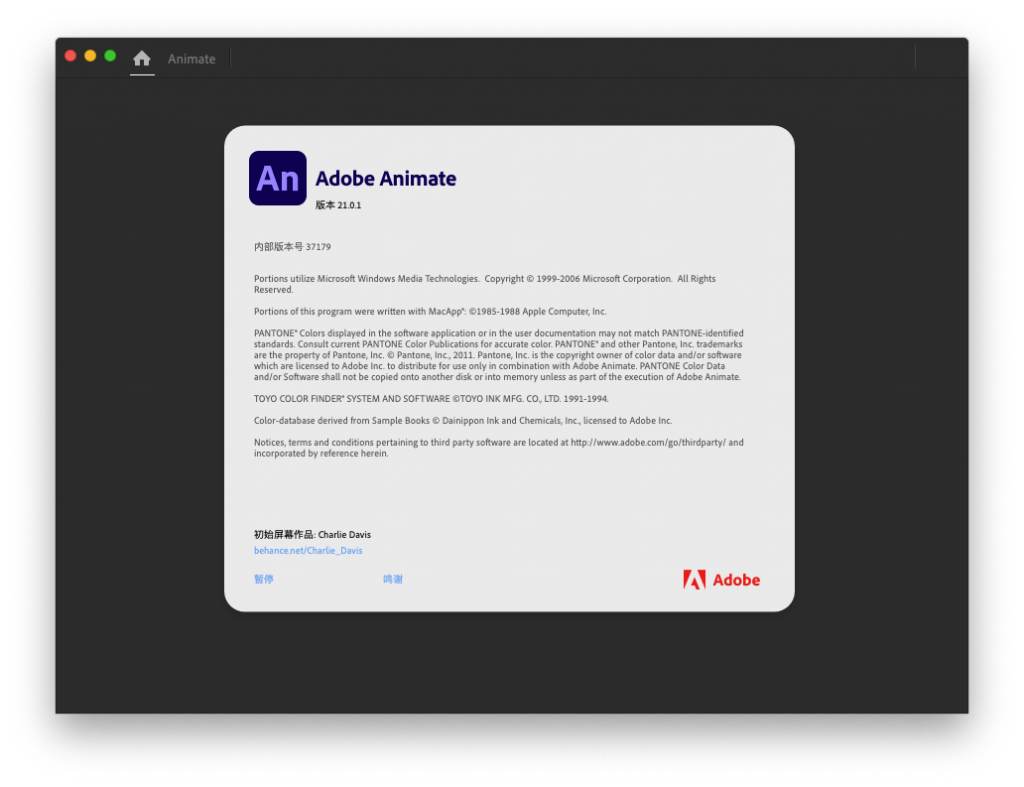 Adobe Animate For Mac全新动画制作工具 V2021 21.0.2(M1版本)