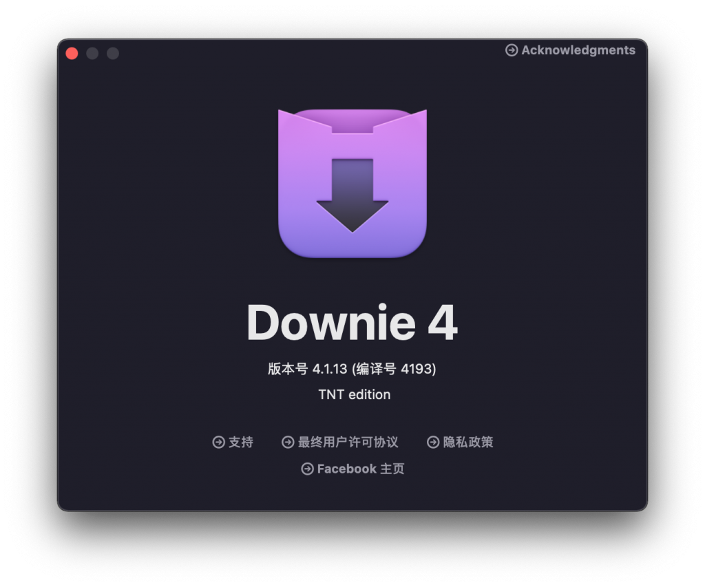 Downie For Mac在线视频下载超级工具 V4.1.13 - 