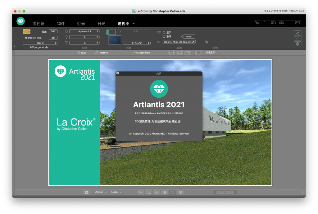 Artlantis 2021 for Mac v9.5.2.24851 三维渲染软件 - 