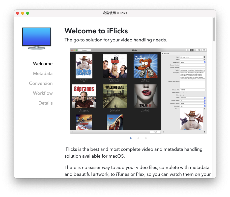 iFlicks 3 For Mac视频编辑和转换工具 V3.8.1