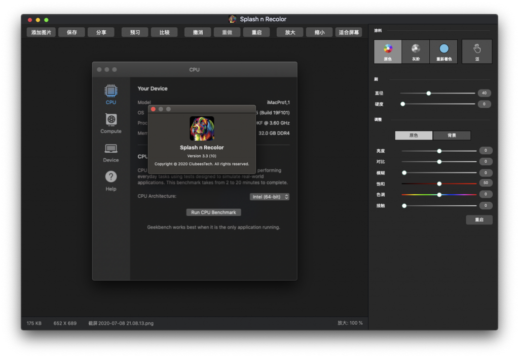 Splash n Recolor for Mac v3.3 为照片重新着色 中文破解版下载 - 