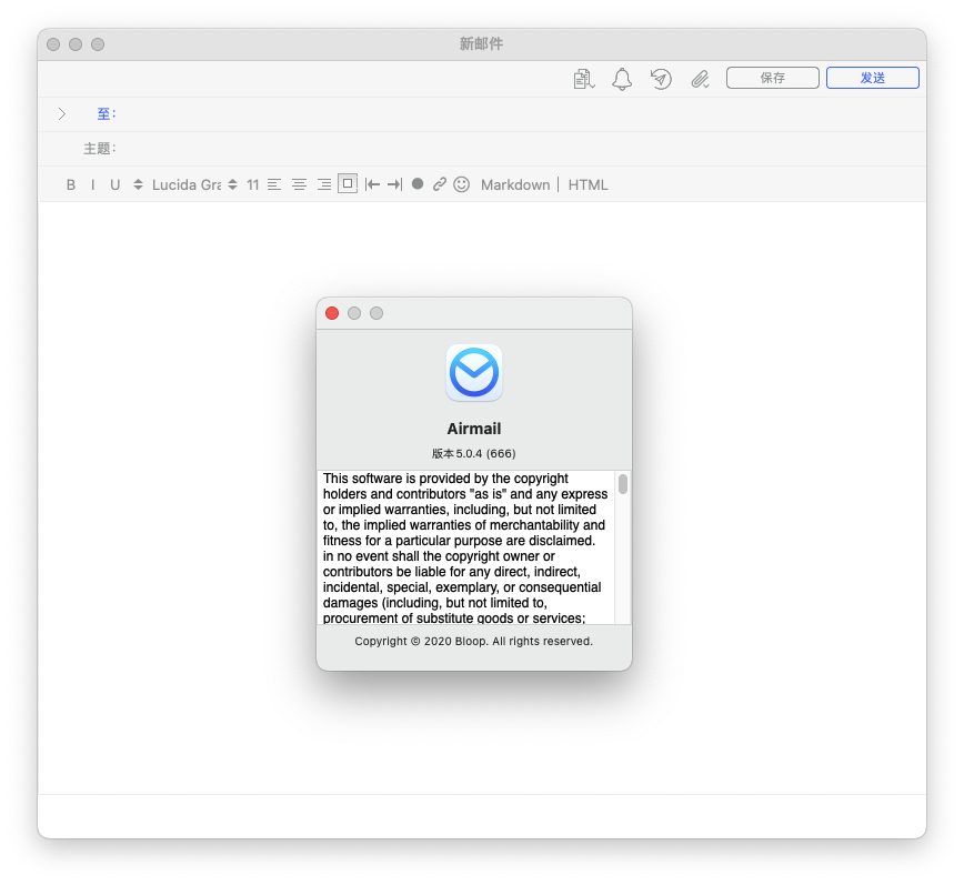 Airmail 5 for Mac v5.0.4 电子邮件客户端 中文破解版下载