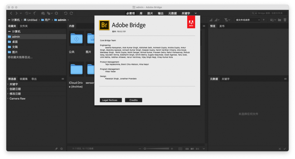 Adobe Bridge For Mac强大的图片和设计管理工具 V2021 11.0 ACR13.1(分享M1版本)