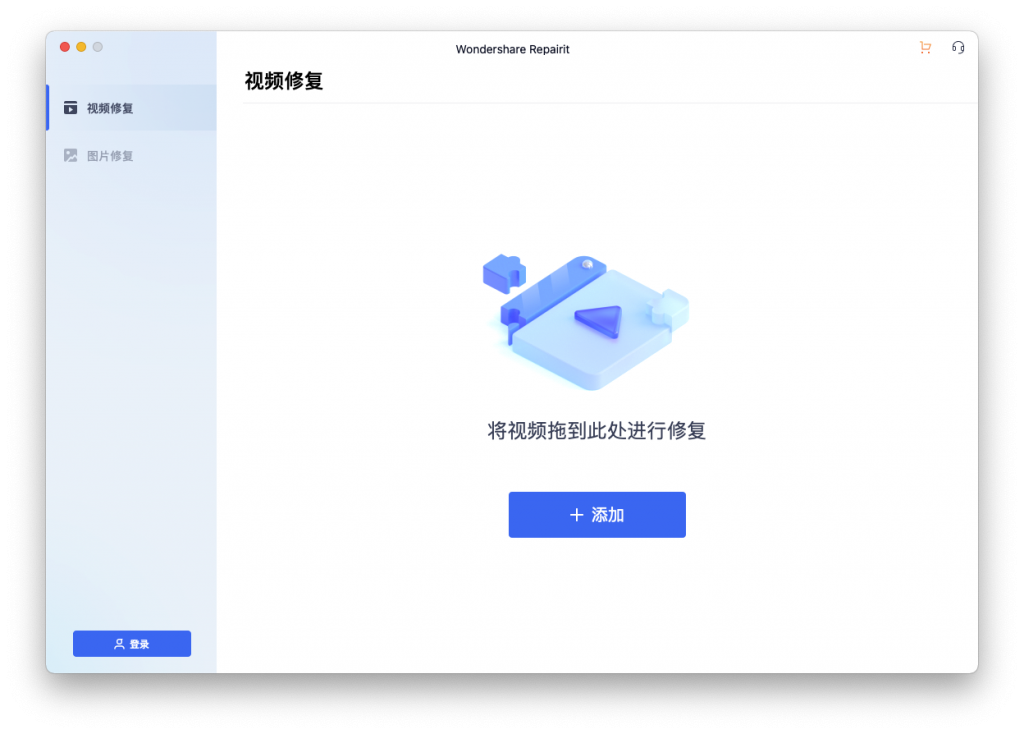 Wondershare Repairit For Mac视频图片修复工具 V3.0.1.5