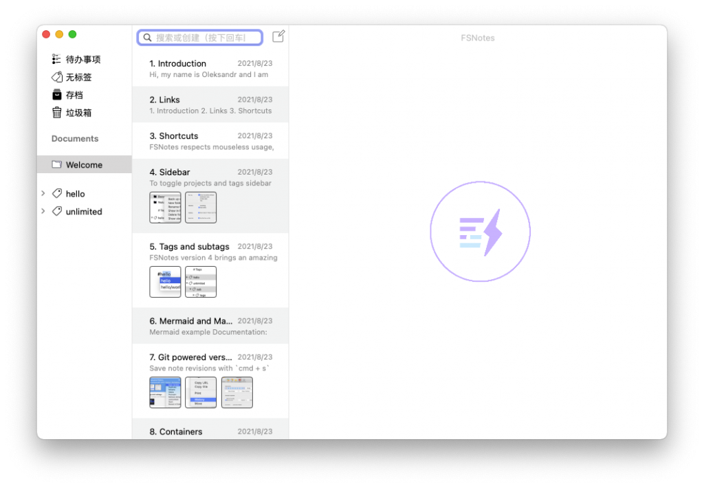 FSNotes For Mac纯文本笔记管理器 V5.0