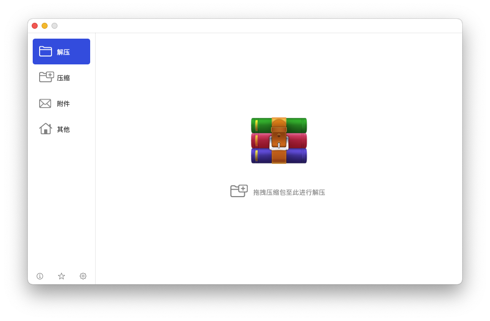 RAR Extractor Max For Mac极速解压助手工具 V6.9.0