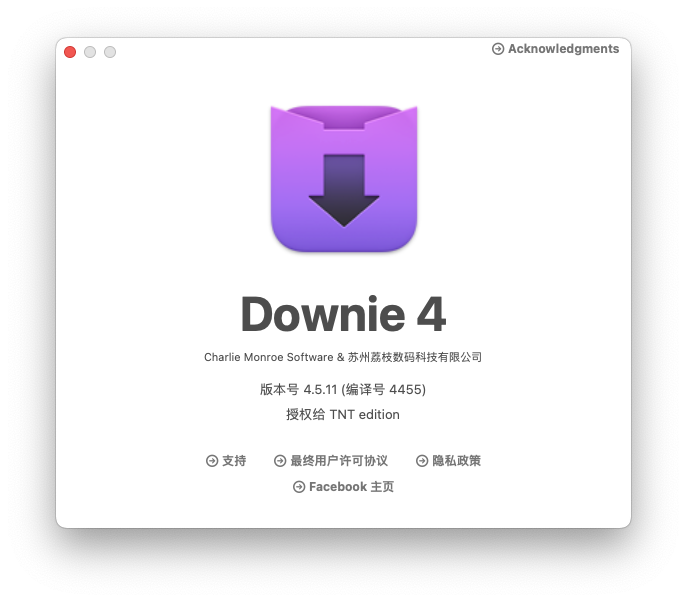 Downie For Mac在线视频下载超级工具 V4.5.11