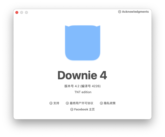Downie 4 for Mac v4.2 视频下载软件 中文破解版下载