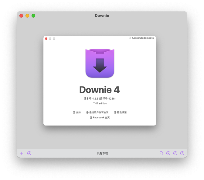 Downie For Mac在线视频下载超级工具 V4.2.3